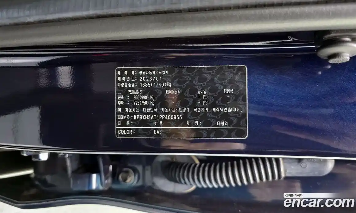 SsangYong TIBOLI 2023 1.5 автомат (гидро), фото 29