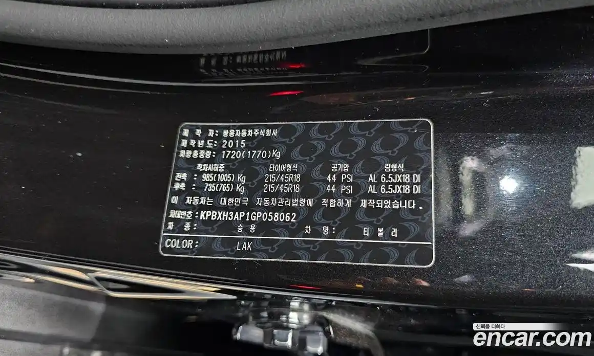 SsangYong TIBOLI 2015 1.6 автомат (гидро), фото 25