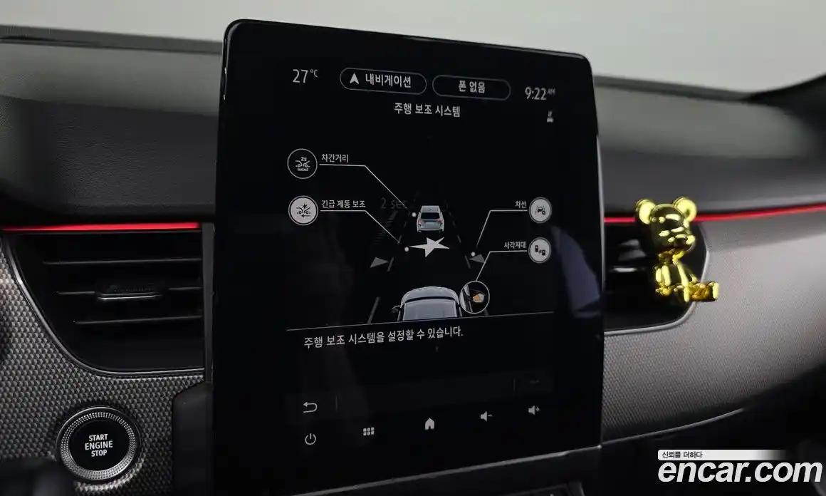 Renault XM3 2022 1.3 гидро, фото 17