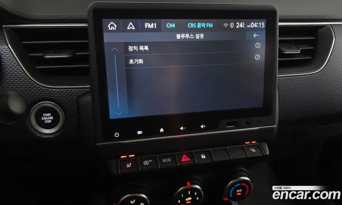Renault XM3 2023 1.6 гидро, фото 22