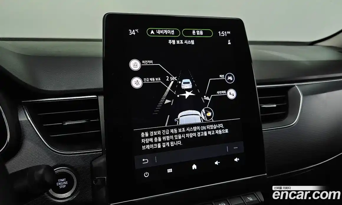 Renault XM3 2020 1.3 гидро, фото 29