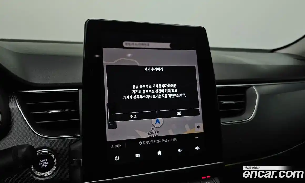 Renault XM3 2020 1.3 гидро, фото 30