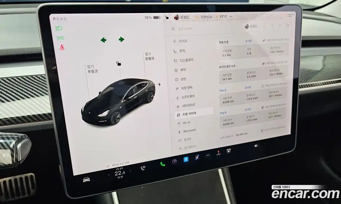 Tesla Model 3 2020 0.2 гидро, фото 11