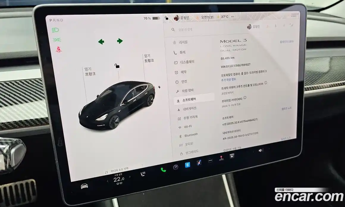 Tesla Model 3 2020 0.2 гидро, фото 22