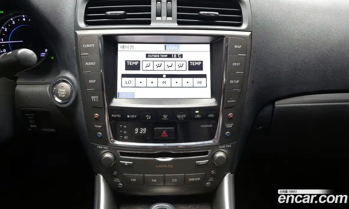 Lexus IS 2012 2.5 гидро, фото 14