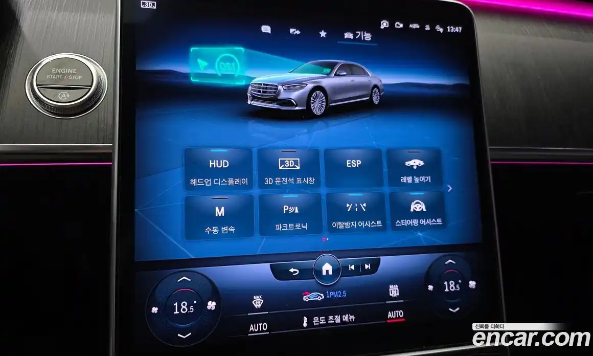 Mercedes-Benz S-Class 2021 3.0 автомат (гидро), фото 30