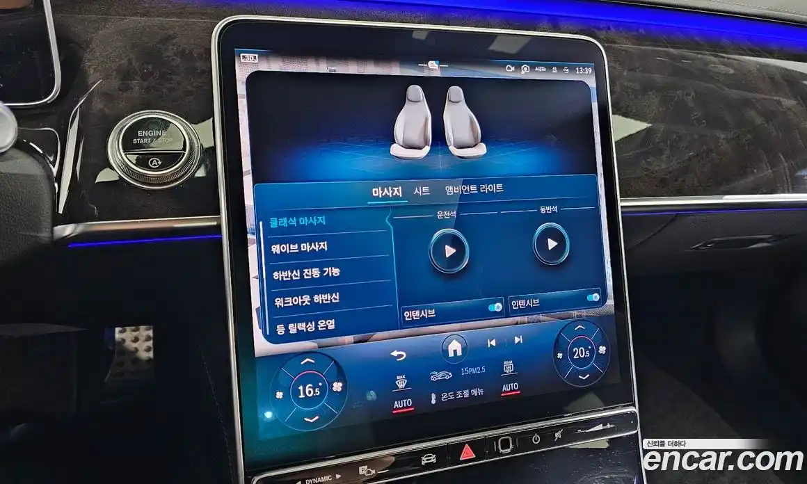 Mercedes-Benz S-Class 2021 3.0 автомат (гидро), фото 36