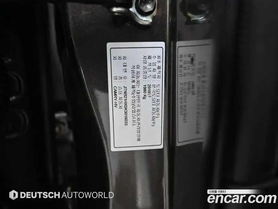 Toyota Camry 2018 2.5 гидро, фото 20