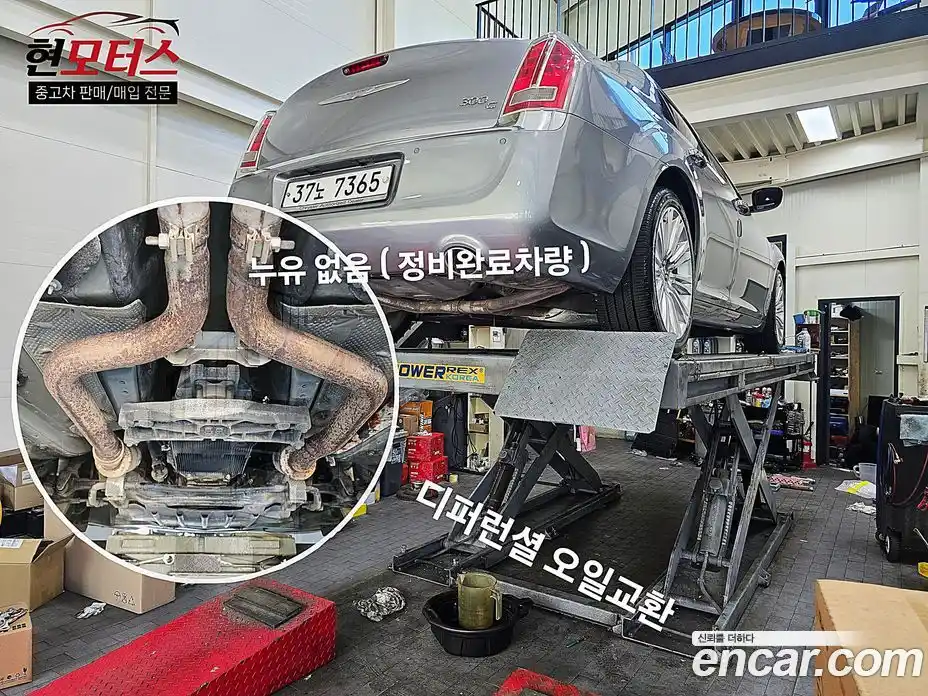 Chrysler 300C 2014 3.6 гидро, фото 5