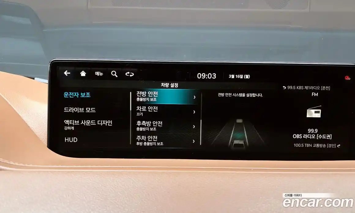 Genesis G80 2020 3.5 автомат (гидро), фото 16