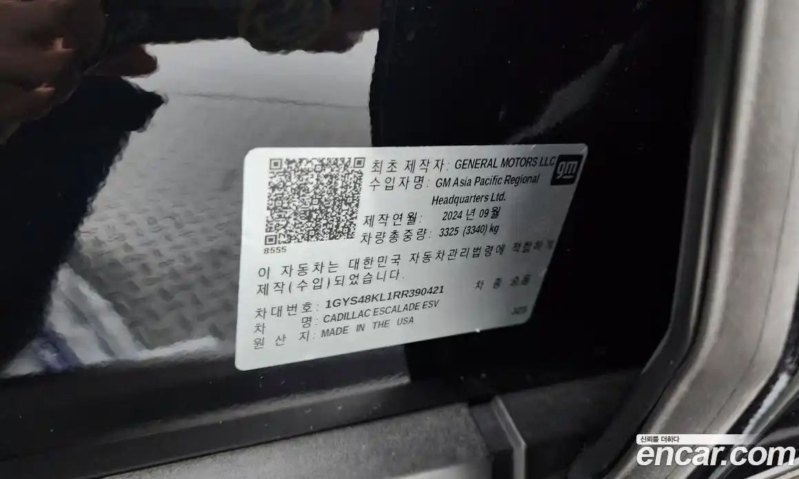 Cadillac Escalade 2024 6.2 гидро, фото 27