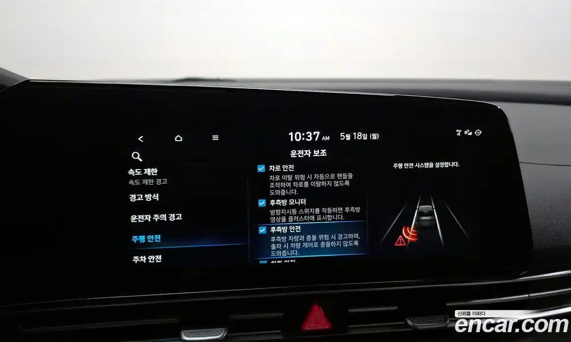 Hyundai Avante 2023 1.6 автомат (гидро), фото 22