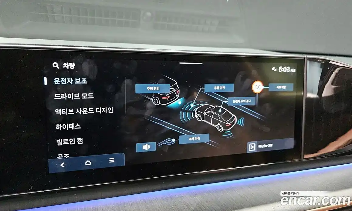 Hyundai Grandeur 2023 2.5 автомат (гидро), фото 15