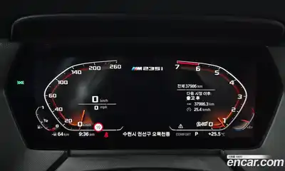 BMW 2 серия 2020 2.0 автомат (гидро), миниатюра 11