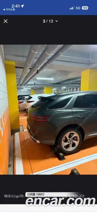 Genesis GV70 2025 2.5 автомат (гидро), миниатюра 3