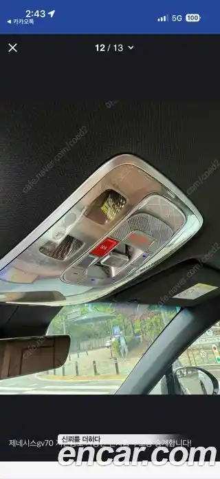 Genesis GV70 2025 2.5 автомат (гидро), миниатюра 7