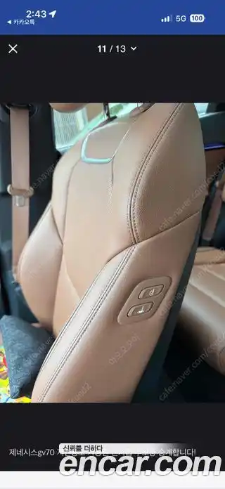 Genesis GV70 2025 2.5 автомат (гидро), фото 8