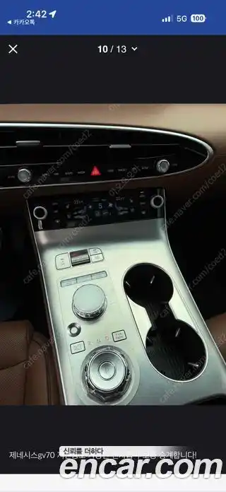 Genesis GV70 2025 2.5 автомат (гидро), миниатюра 9