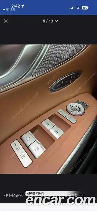 Genesis GV70 2025 2.5 автомат (гидро), миниатюра 10