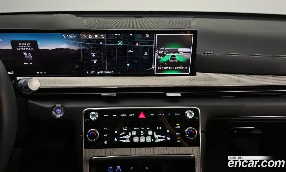 Genesis GV80 2024 2.5 автомат (гидро), фото 17