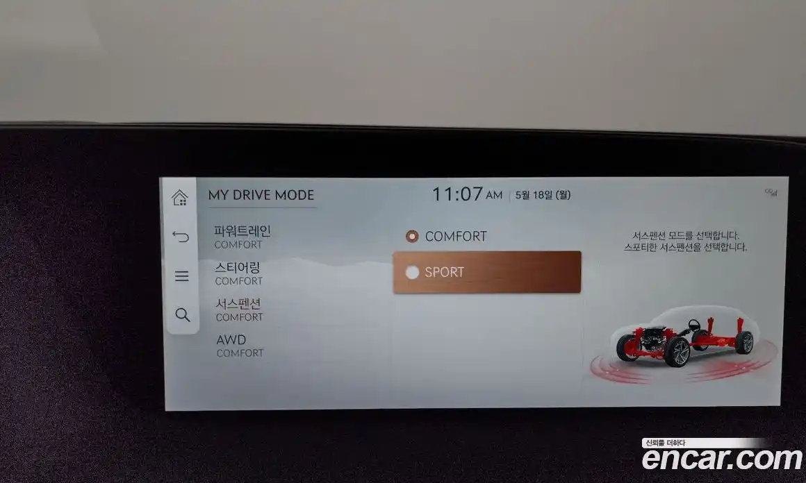 Genesis G90 2022 3.5 автомат (гидро), фото 37