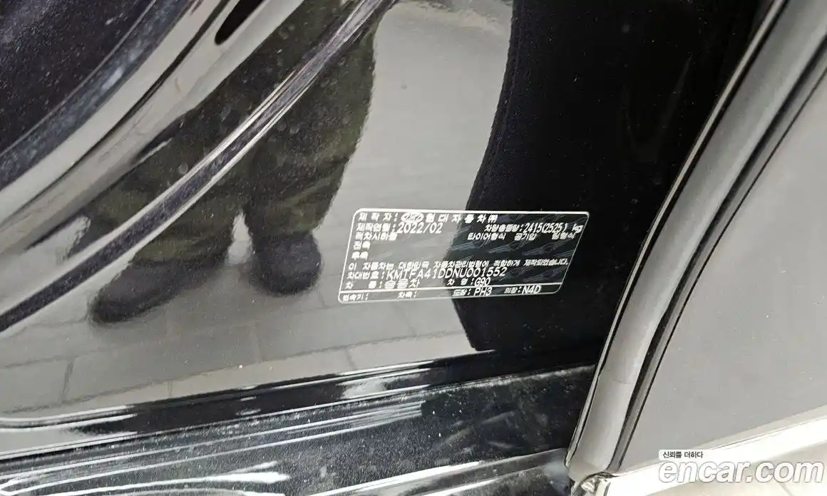 Genesis G90 2022 3.5 автомат (гидро), фото 29
