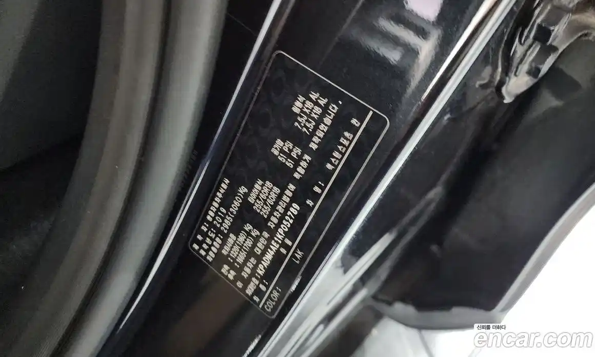 SsangYong Rexton 2019 2.2 автомат (гидро), фото 25