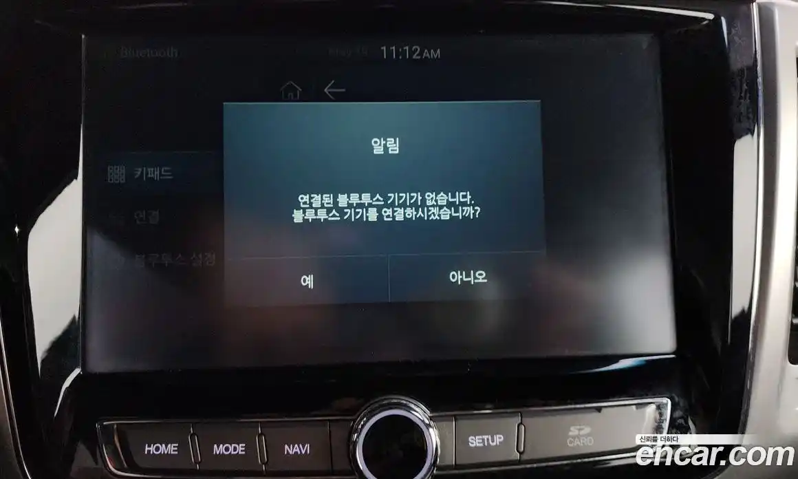 SsangYong Rexton 2019 2.2 автомат (гидро), фото 31