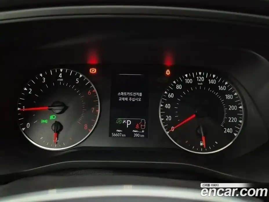 Renault XM3 2020 1.6 гидро, фото 8