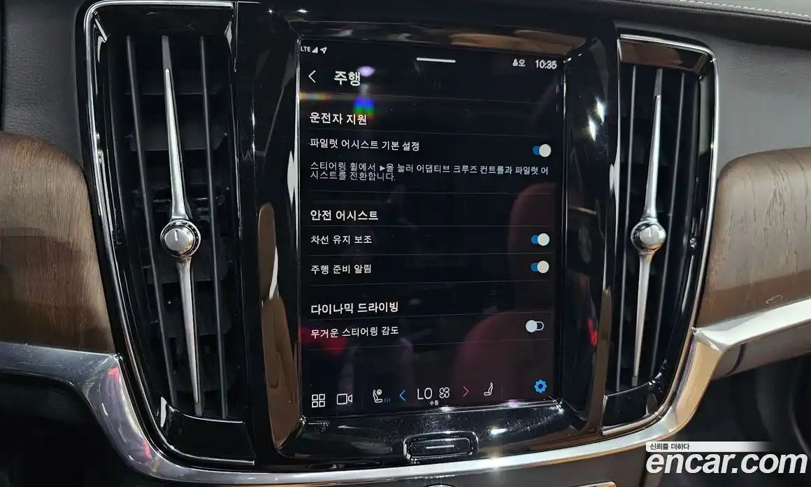 Volvo S90 2022 2.0 автомат (гидро), фото 16