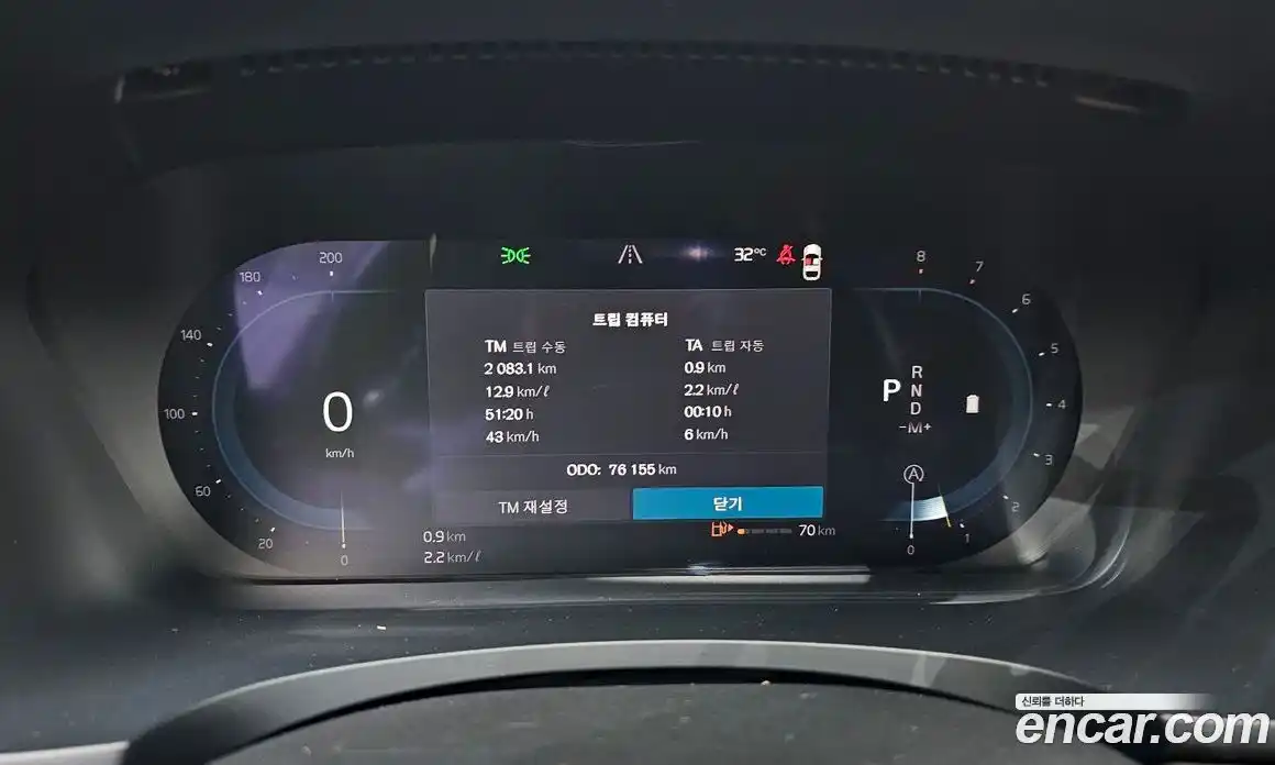 Volvo S90 2022 2.0 автомат (гидро), фото 8