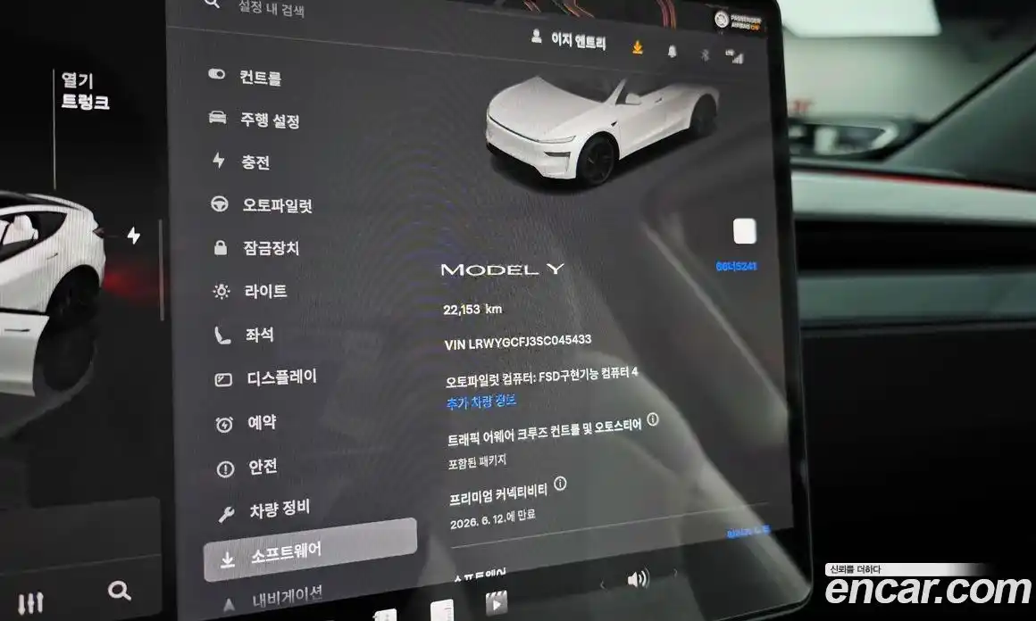 Tesla Model Y 2025 0.2 гидро, фото 20