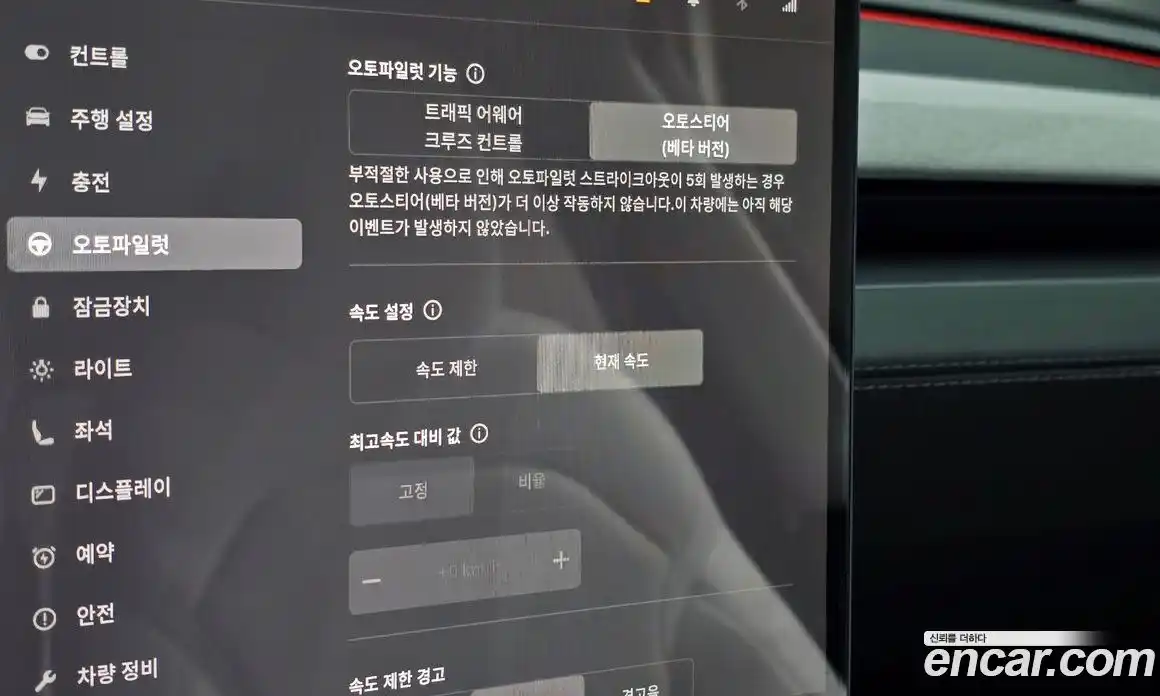 Tesla Model Y 2025 0.2 гидро, фото 27