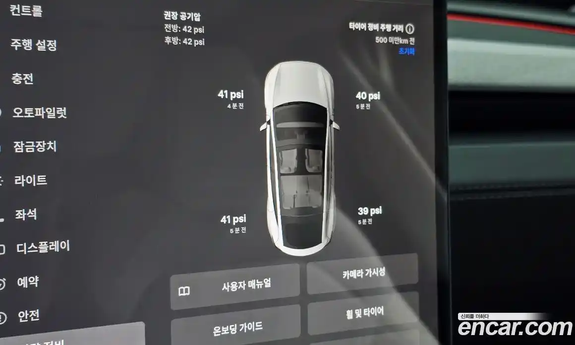 Tesla Model Y 2025 0.2 гидро, фото 28