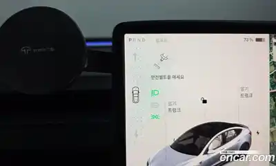 Tesla Model 3 2024 0.2 гидро, миниатюра 12