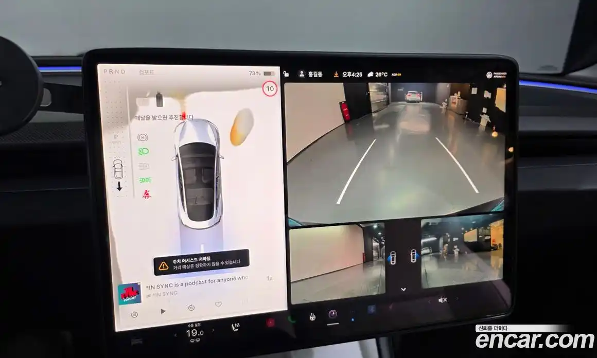 Tesla Model 3 2024 0.2 гидро, фото 21
