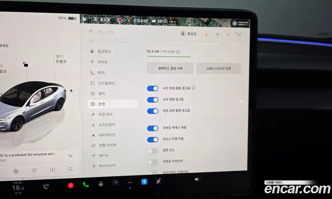 Tesla Model 3 2024 0.2 гидро, фото 22