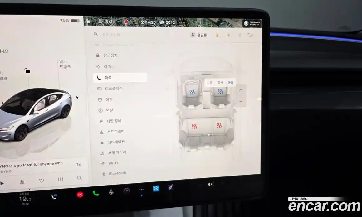 Tesla Model 3 2024 0.2 гидро, фото 28
