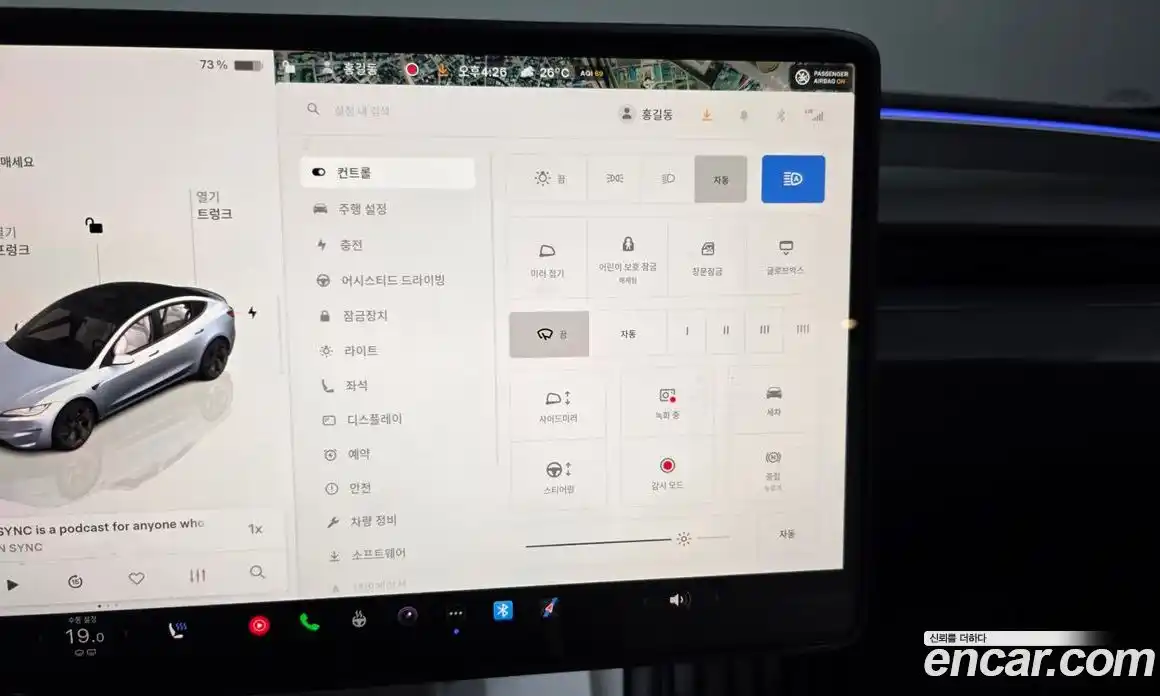 Tesla Model 3 2024 0.2 гидро, фото 29