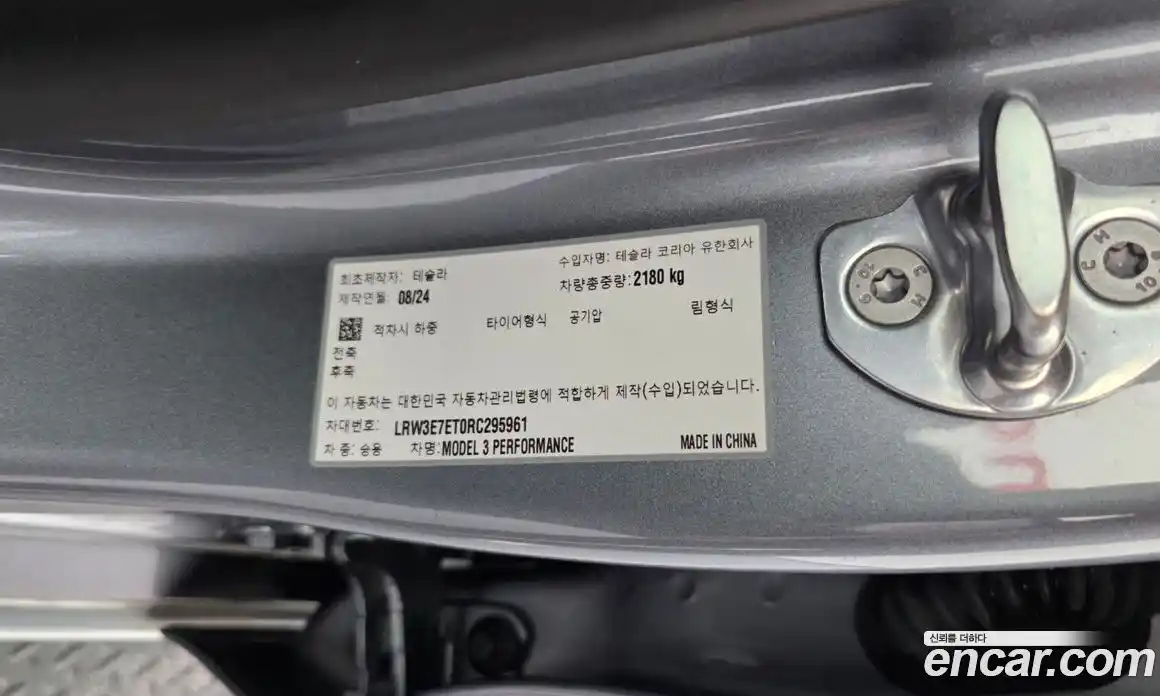 Tesla Model 3 2024 0.2 гидро, фото 35