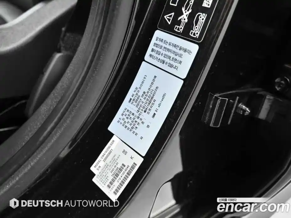 BMW X1 2022 2.0 автомат (гидро), фото 20