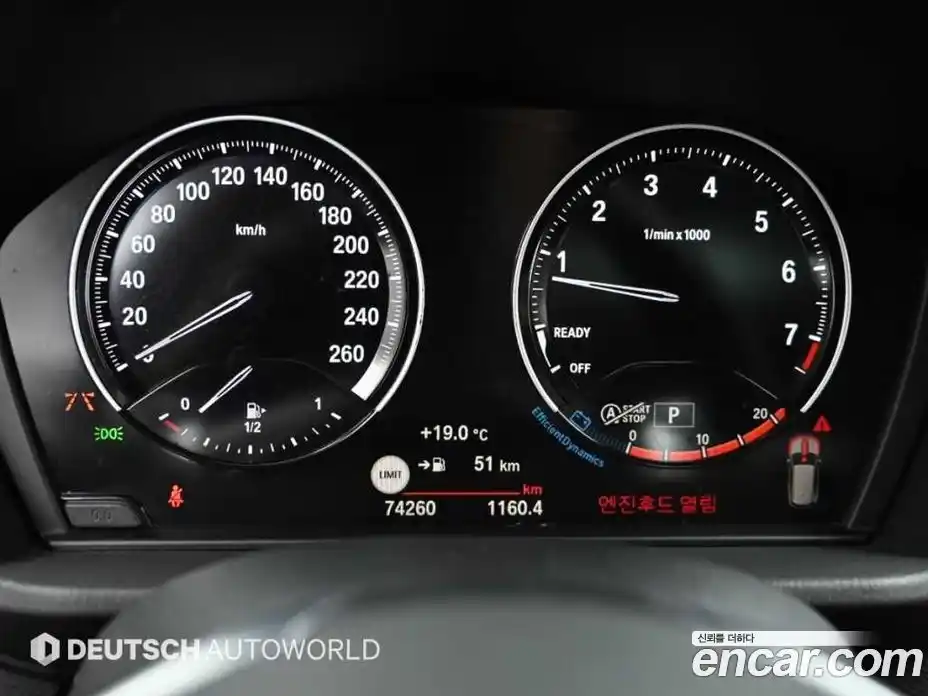 BMW X1 2022 2.0 автомат (гидро), фото 8