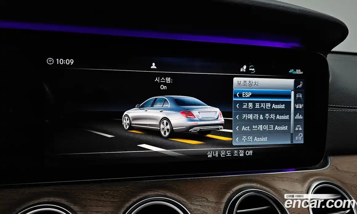 Mercedes-Benz E-Class 2020 2.0 автомат (гидро), фото 22
