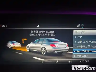Mercedes-Benz E-Class 2020 2.0 автомат (гидро), миниатюра 6