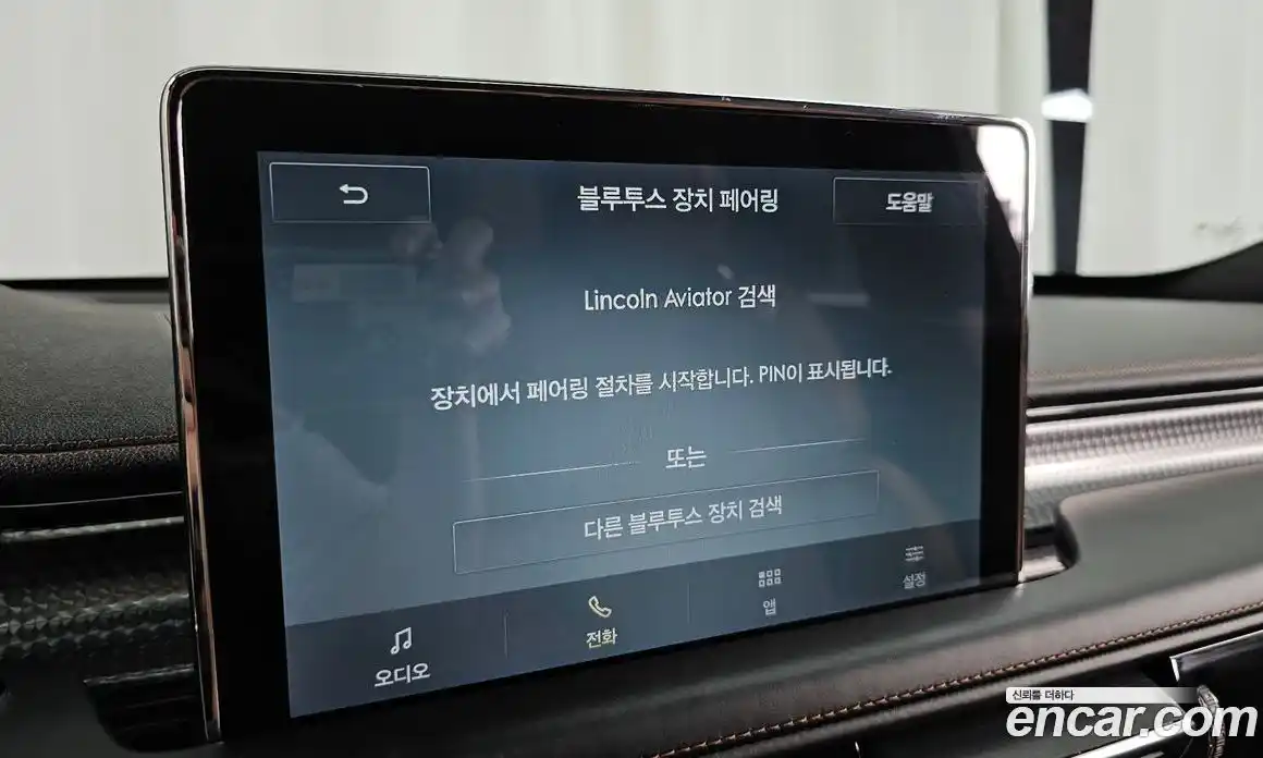 Lincoln Aviator 2020 3.0 гидро, фото 33