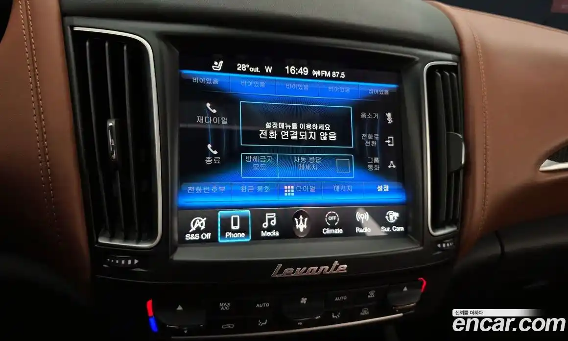 Maserati Levante 2019 3.0 гидро, фото 21