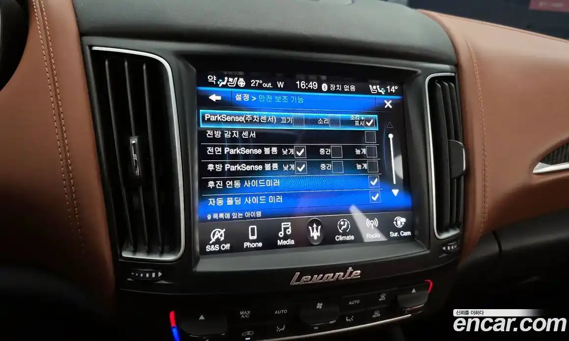 Maserati Levante 2019 3.0 гидро, фото 23