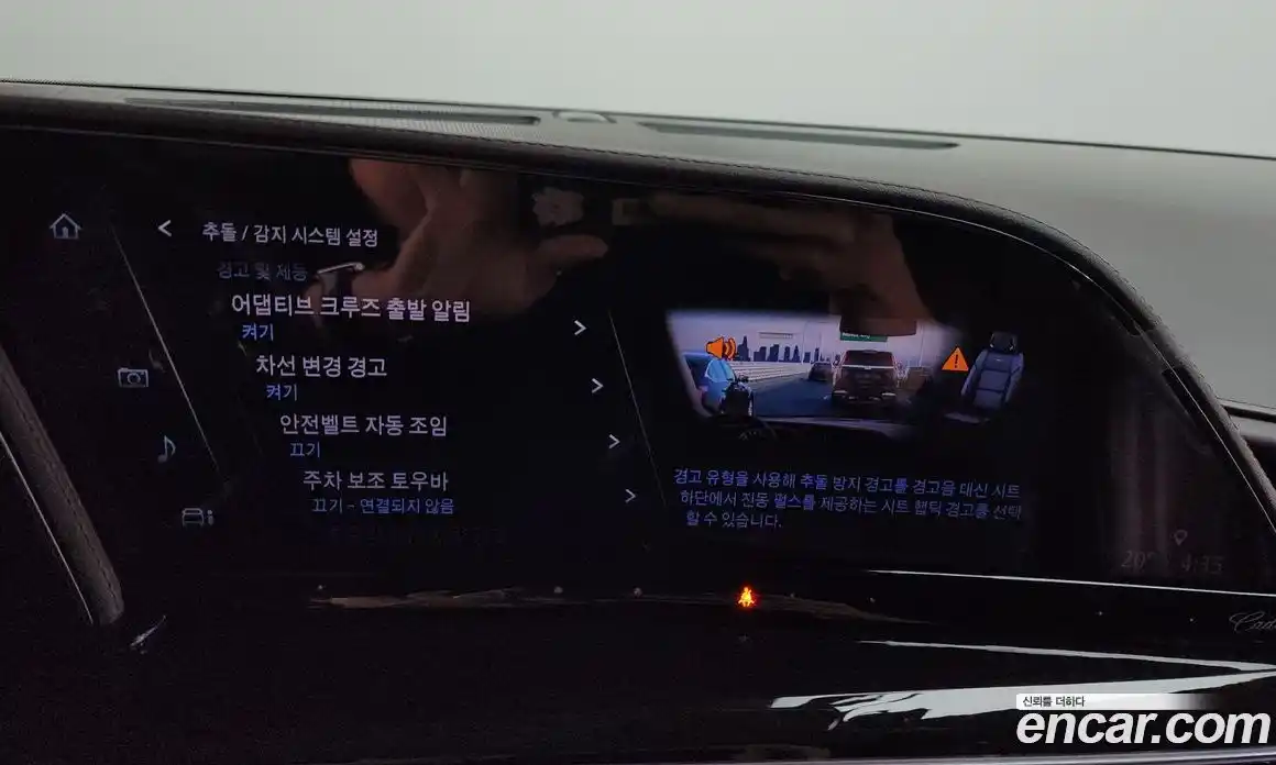 Cadillac Escalade 2023 6.2 гидро, фото 31