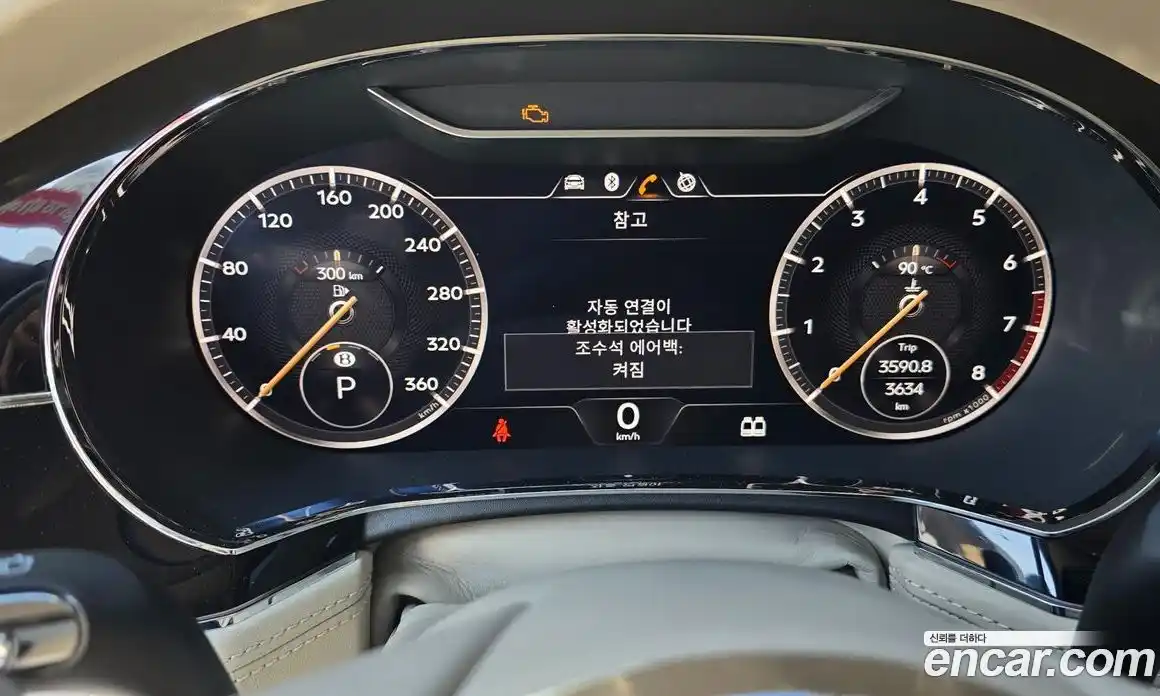 Bentley Continental 2023 4.0 гидро, фото 8