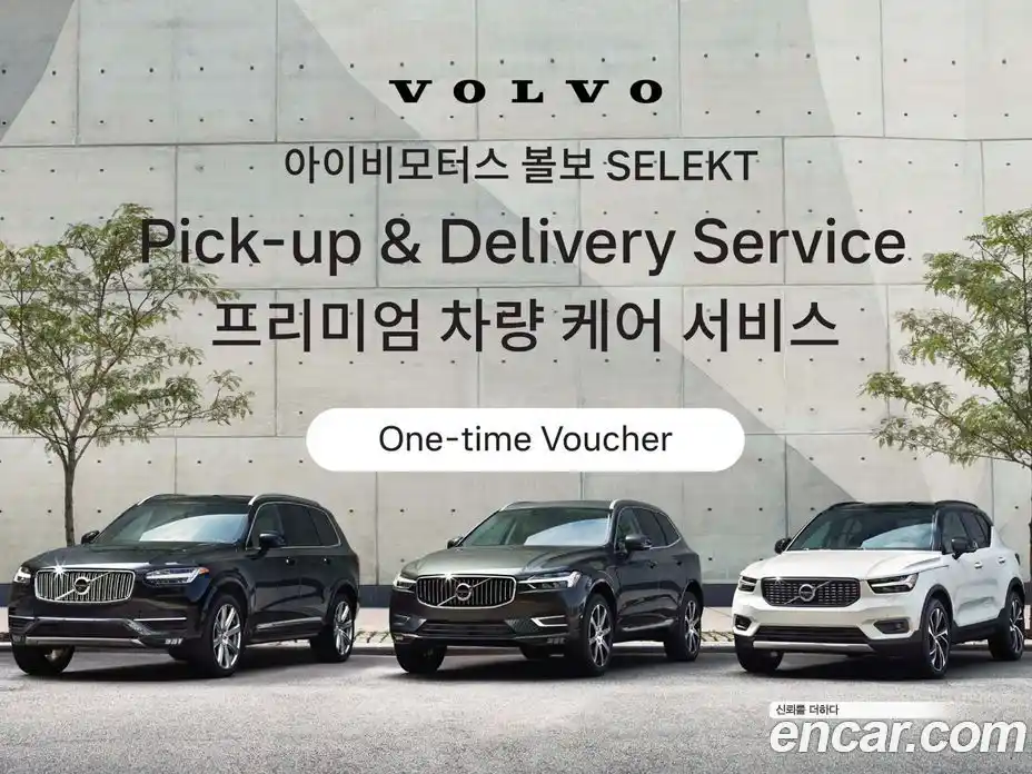 Volvo XC40 2025 2.0 автомат (гидро), фото 17